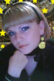 Ukrainian brides: albina mityaeva, Simferopol, Ukraine